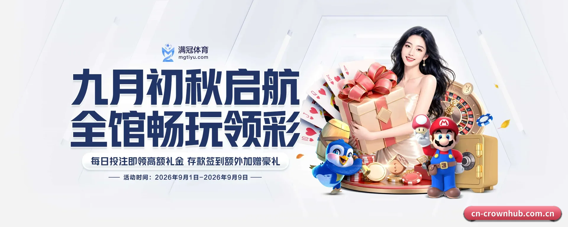 皇冠体育 APP 深度功能